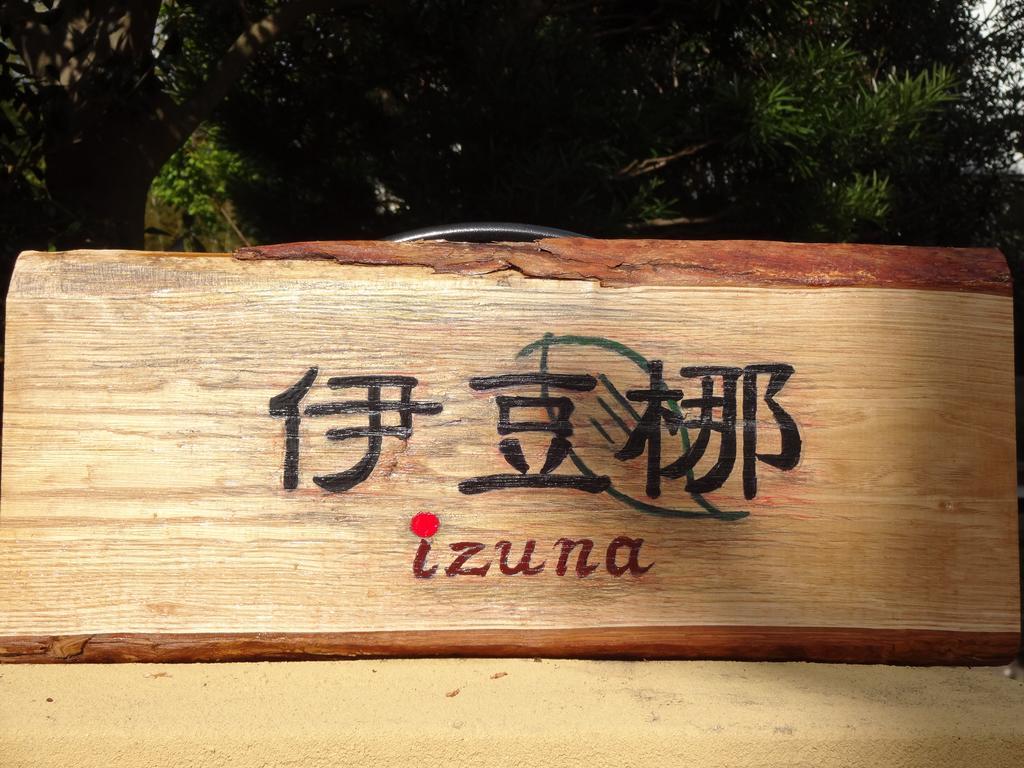 Ryokan Izuna Atami  Exteriör bild